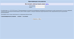 Desktop Screenshot of ill.arbicon.ru